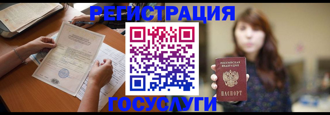 прописка поиск в Урус-Мартане