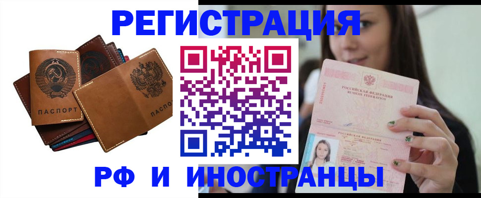 регистрация для школы в Урус-Мартане